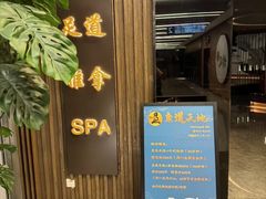 -康道天地(达邦协作广场店)