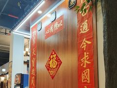 -得心斋(国瑞升平里店)