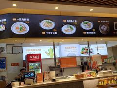 -琼粥一品(海甸岛店)