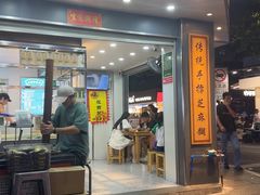 -芝麻糊世家(西华店)