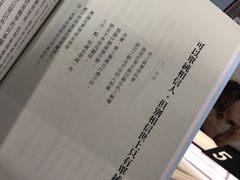 -诚品(信义店)