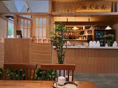 -米店·云南菜(南门店)