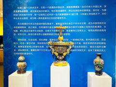 -瑞象国艺馆