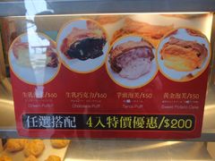 米诗堤甜点王国 图片 新北 大众点评网