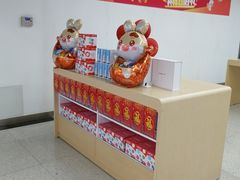 -中国移动