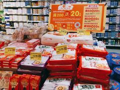 -厦门大西洋天虹百货商场