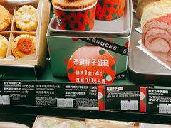 -星巴克臻选(广州东山锦轩店)