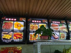 -高福麻辣烫(新阳店)