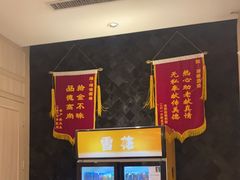 -湖锦酒楼·30年经典湖北菜(沌口店)