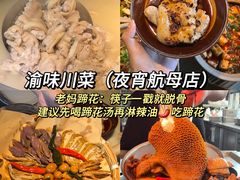 -常和州·夜宵大排档(常州单店)