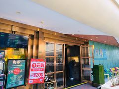 -粤·向群饭店(二沙岛店)
