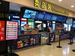 -金熊国际影城(益庄店)