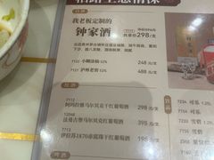 -稻香酒家·34年老字号·港式粤菜(侨光店)