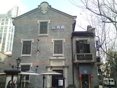 -中共一大纪念馆