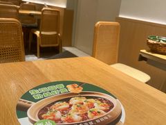 -谷田稻香·砂锅菜(西乡天虹店)