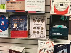 -商务印书馆(铜锣湾图书中心店)