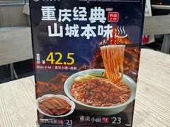 -李先生牛肉面大王(广渠门内店)