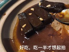 养生黑豆腐-止观小馆·辽河口渔家菜(王府井店)
