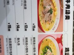 -小杨生煎(成山巴黎春天店)