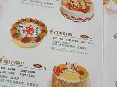 -莉莉蛋糕(乐育路店)