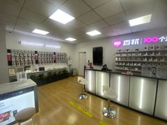 -百邦苹果官方授权售后维修(中关村店)