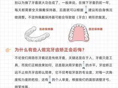 -优诺口腔(华东总院)