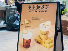 -Seesaw Coffee(上海太阳宫K46店)
