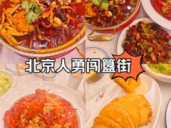 -簋街仔仔小龙虾(总店)