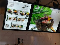 -津椰本·海南正宗椰奶清补凉(店一店)