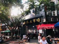 -黄埔古港