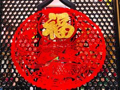 -玉华台饭庄·淮扬菜·烤鸭(望京店)