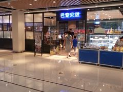 -巴黎贝甜(印象城店)