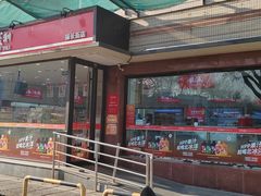 -百年义利(福长街店)