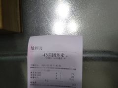 -好利来(永安道店)