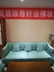 -唯伊美塑身美养连锁