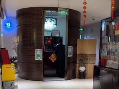 -新光酒家·河豚·海鲜·蟹料理(浦东店)