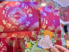 -百果园(阳光海滨店)