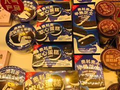 -好利来(回龙观西大街店)
