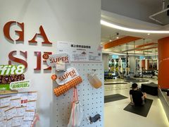 -MEGA BASE 健身馆(南山店)