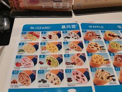 -DQ·蛋糕·冰淇淋(河东万达店)