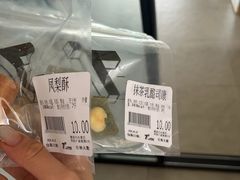 -七叔是岛民(大学城gogo新天地店)