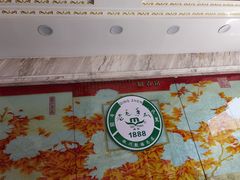 -老毛手抓·盐池滩羊非遗手抓(宁夏总店)