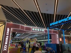 -娃娃集合营(上海奉贤龙湖天街店)