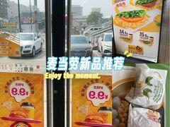 -麦当劳(龙湖北京大兴天街店)