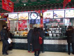 门面-四宜糕团店(南大街店)