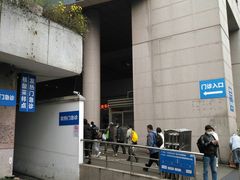 -上海交通大学医学院附属瑞金医院(总院)