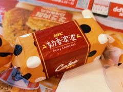 -肯德基(观前新店)