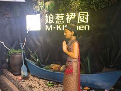 门面-娘惹裙厨餐厅(昙华林店)