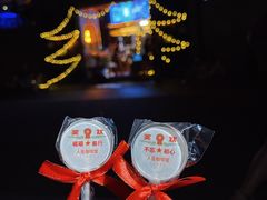 -人民咖啡馆(四行仓库店)