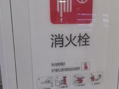 -兔博士口腔(长安分院)
